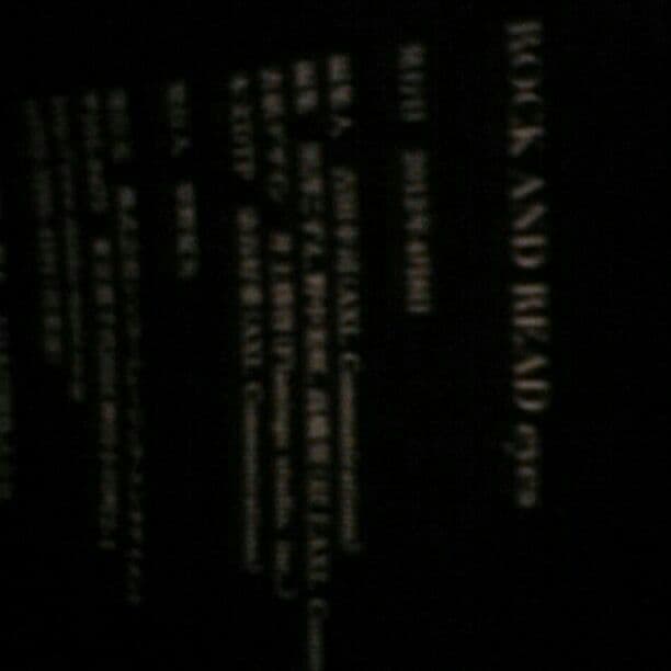 ガゼット見るロックマガジンROCKANDREADeyes2012年4月8日発行