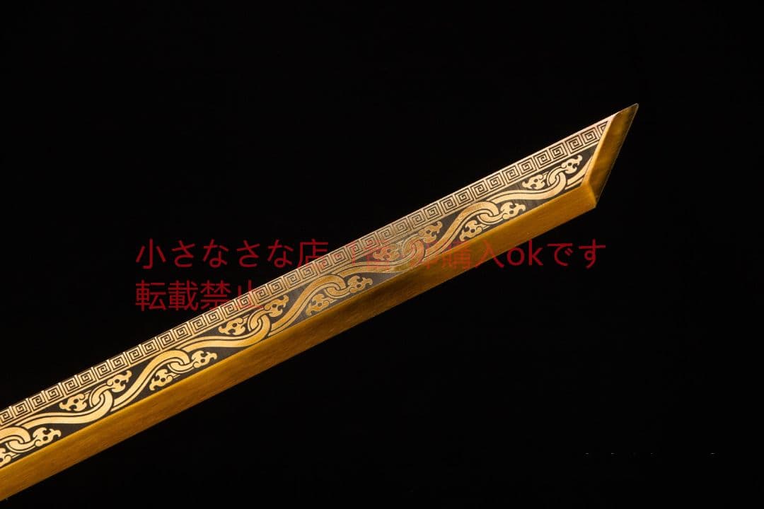 金墨竜唐横刀高性能マンガン鋼  古兵器 武具 刀装具 日本刀 模造刀 居合刀