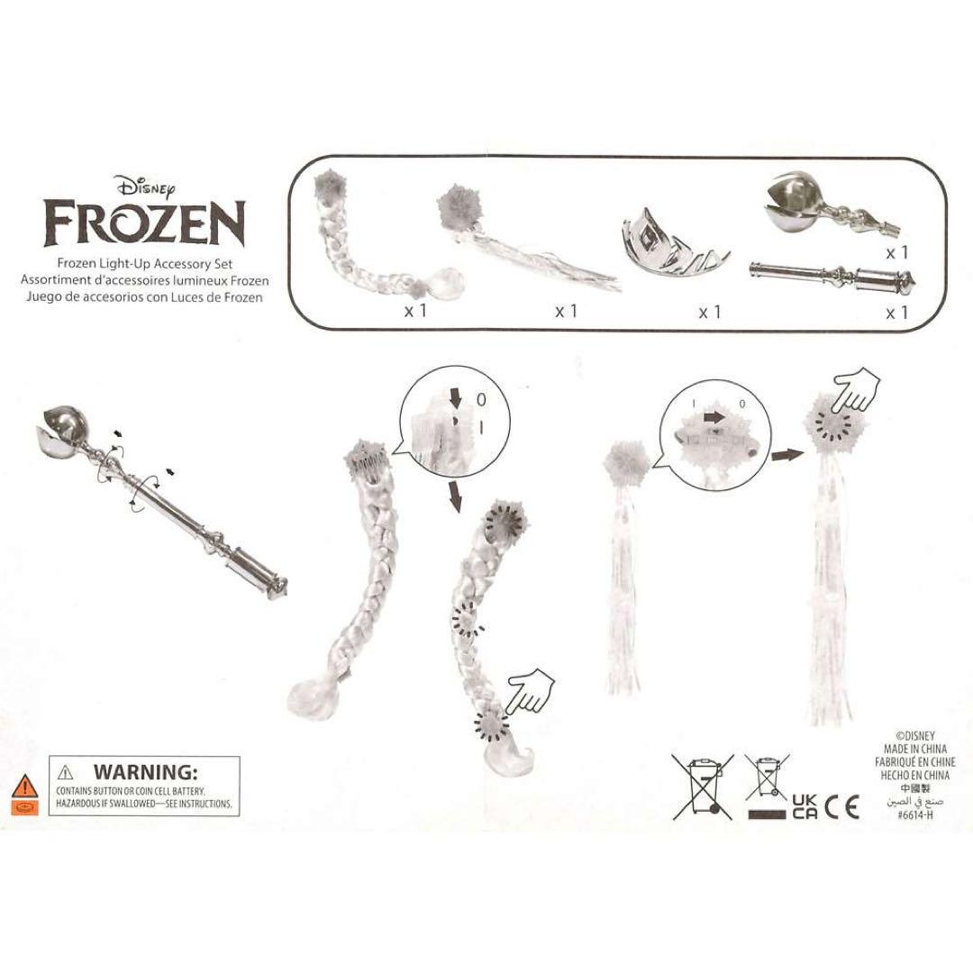 エルサ おもちゃ コスチューム・アクセサリー ケース入り ライトアップ