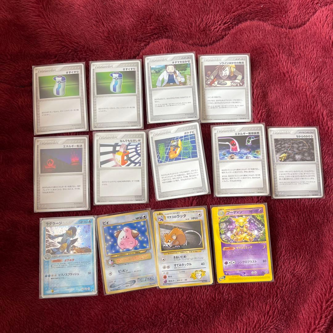 ポケカ 引退品 1/31まで出品！