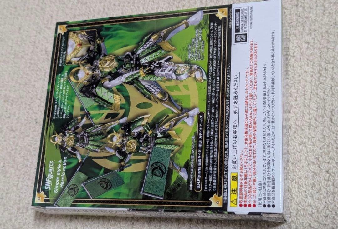 仮面ライダー鎧武　仮面ライダー斬月　カチドキアームズ　SHFigurarts