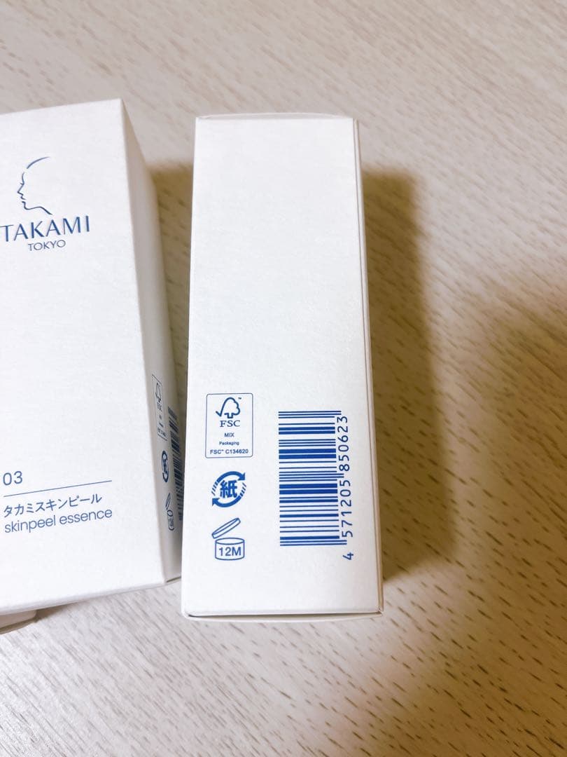 タカミスキンピール 3本セット 30mL