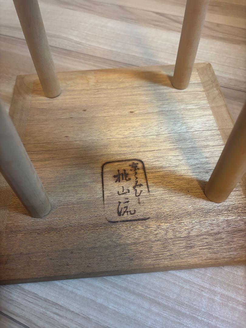 組紐用丸台　組紐　重り玉