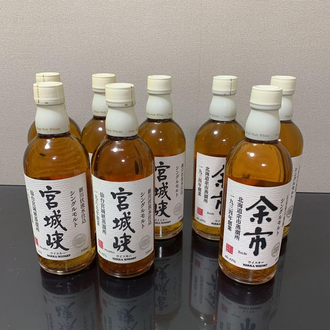 ニッカシングルモルト 宮城峡・余市 500ml 旧ラベル 8本セット ニッカ