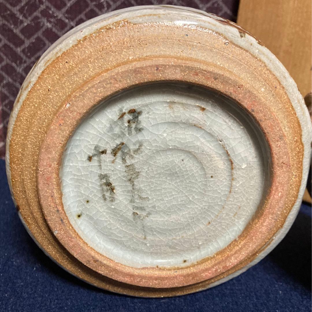 秋草紋水指 五良造 共箱