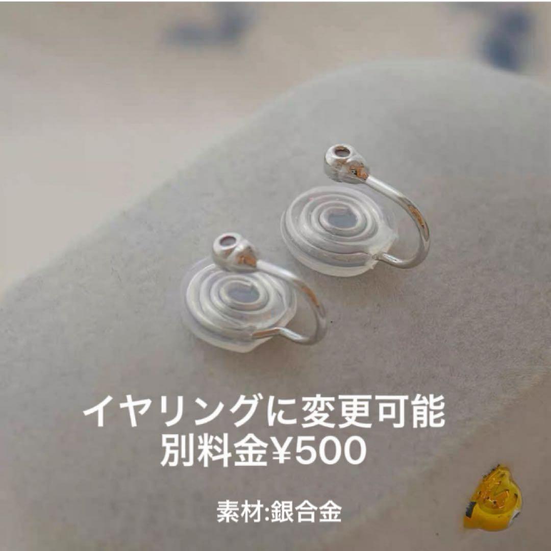 ゆうこーん様 リクエスト 2点 まとめ商品