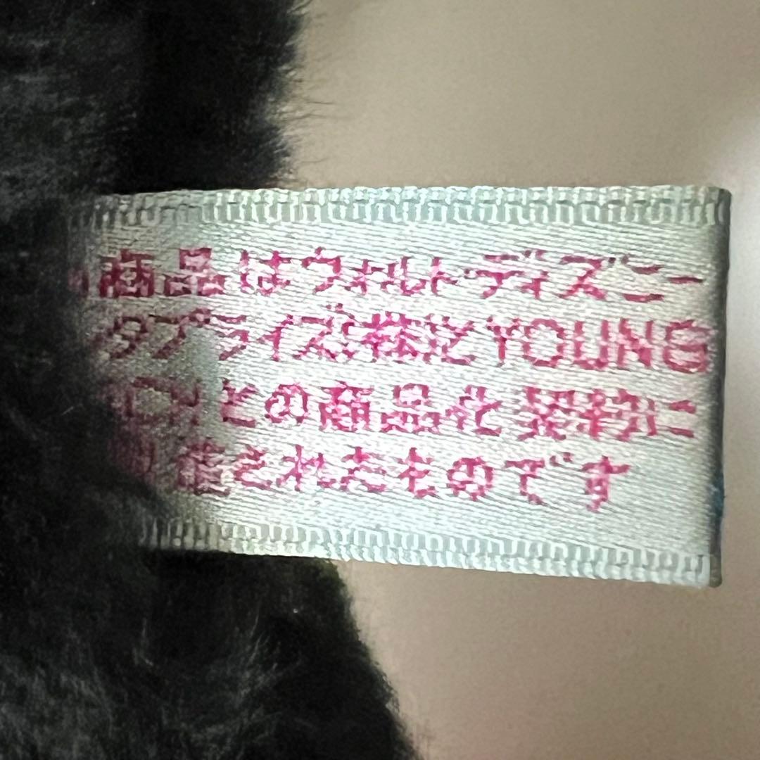 ミッキーマウス　ミニーマウス　ヤングエポック　ぬいぐるみ人形　レトロ　レア希少