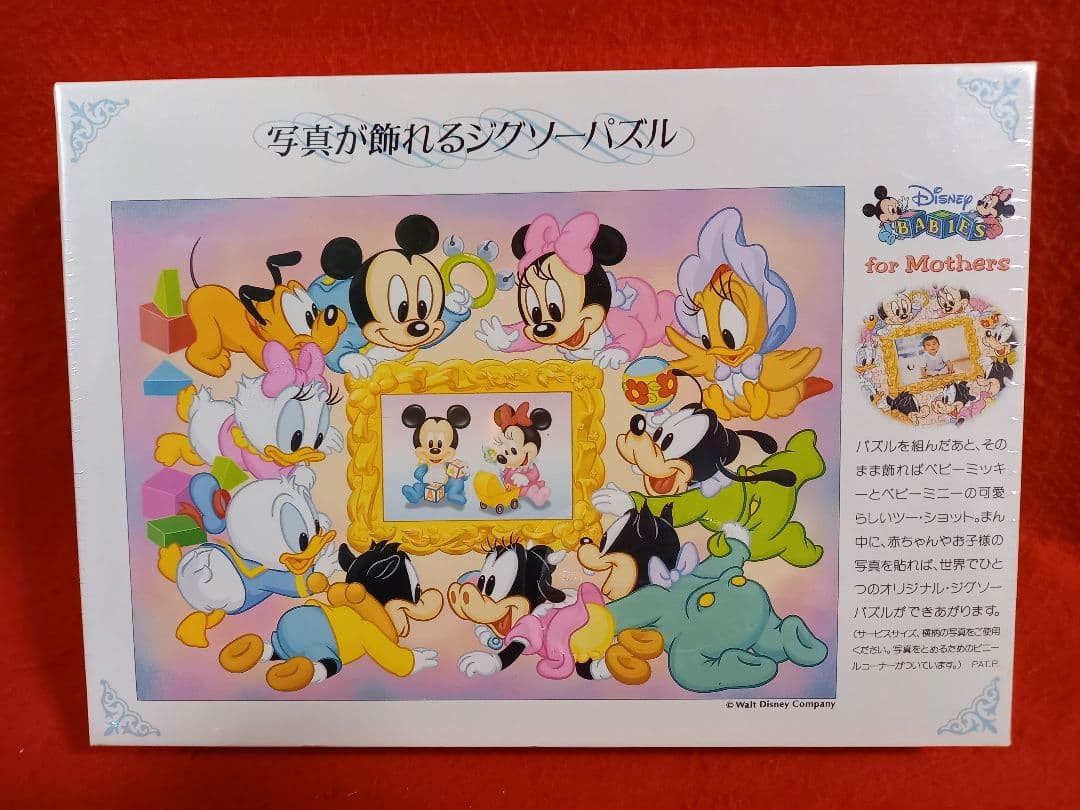 ディズニー 300ピース ジグソーパズル 想い出アルバム ミッキー ミニー