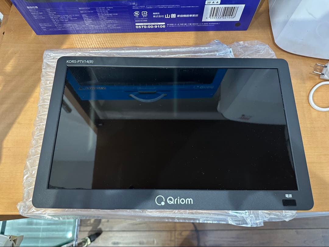 美品】Panasonic プライベートビエラ UN-24F7 2018年製