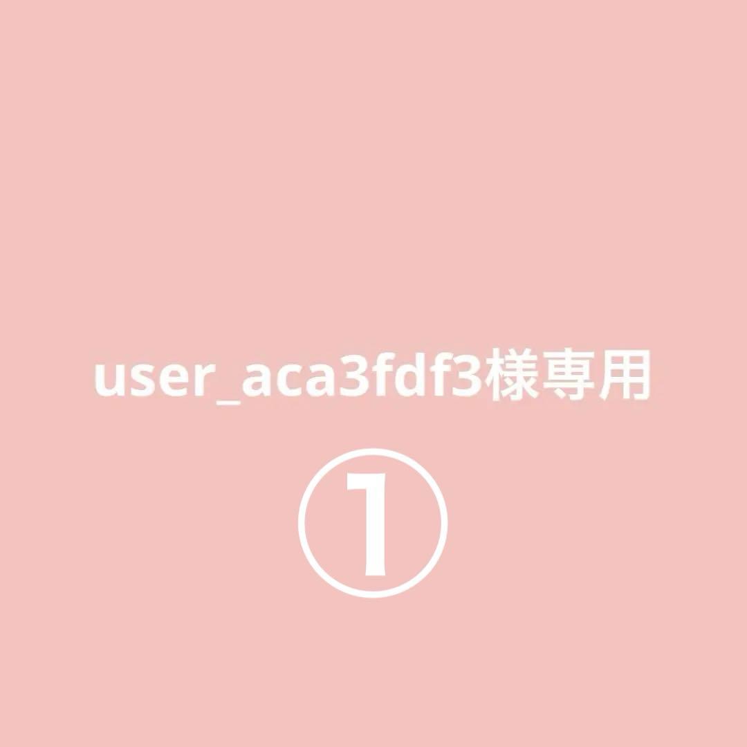 【オーダー】デザペ・コラージュシート① オーダー】デザペ・コラージュシート① デザインペーパー 60枚 デザペ