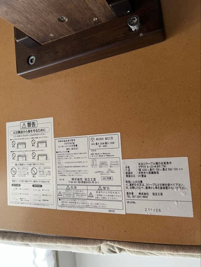 【ひぃちゃん】