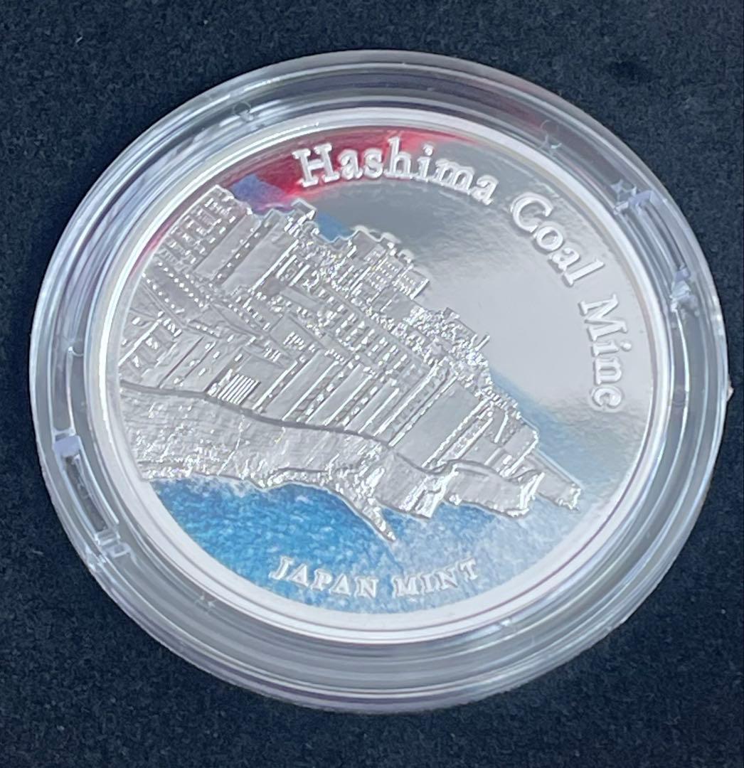 純銀 純銀メダル プルーフメダル 世界文化遺産 明治日本の産業革命遺産 新品 造幣局 : 世界文化遺産 明治日本の産業革命遺産 プルーフメダル3点