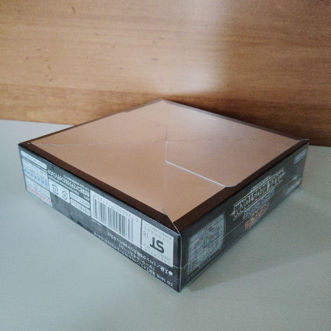 遊戯王【新品・未開封】プレミアムパック2019　ダーク・ネオストーム