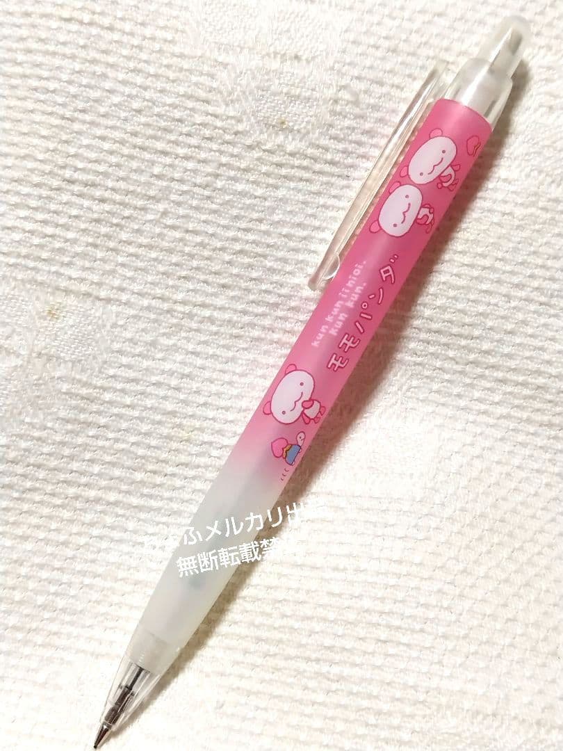 にゃんにゃんにゃんこ にゃんこまつり シャーペン 平成レトロ