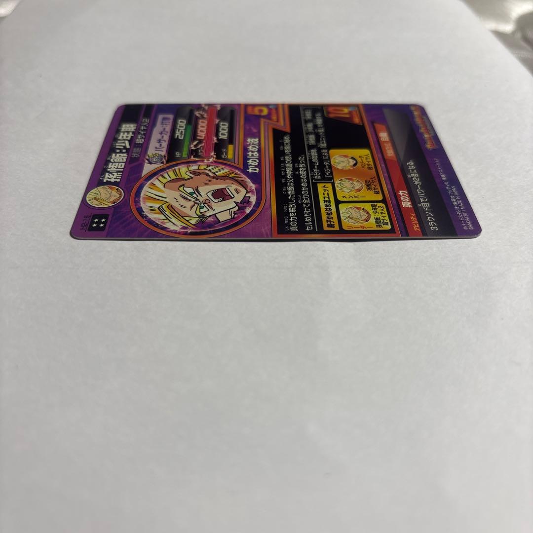 ドラゴンボールヒーローズ 孫悟飯 少年期 H2-16 旧弾