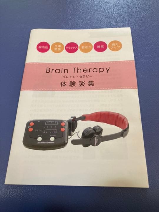 売れ筋 ブレイン・パワー・トレーナー