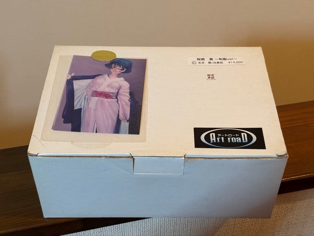 藍より青し 桜庭葵 和服ver 1/6 ガレージキット 岩倉圭二 アートロード アートロード 藍より青し 桜庭葵 和服 1/6 ガレージキット - メルカリ