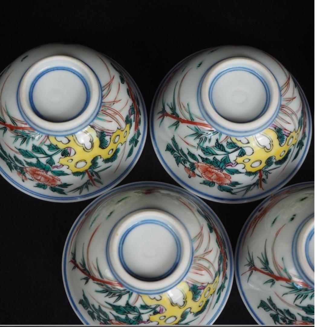 送料無料 16代永樂善五郎（即全）造 手描き牡丹紋煎茶碗5