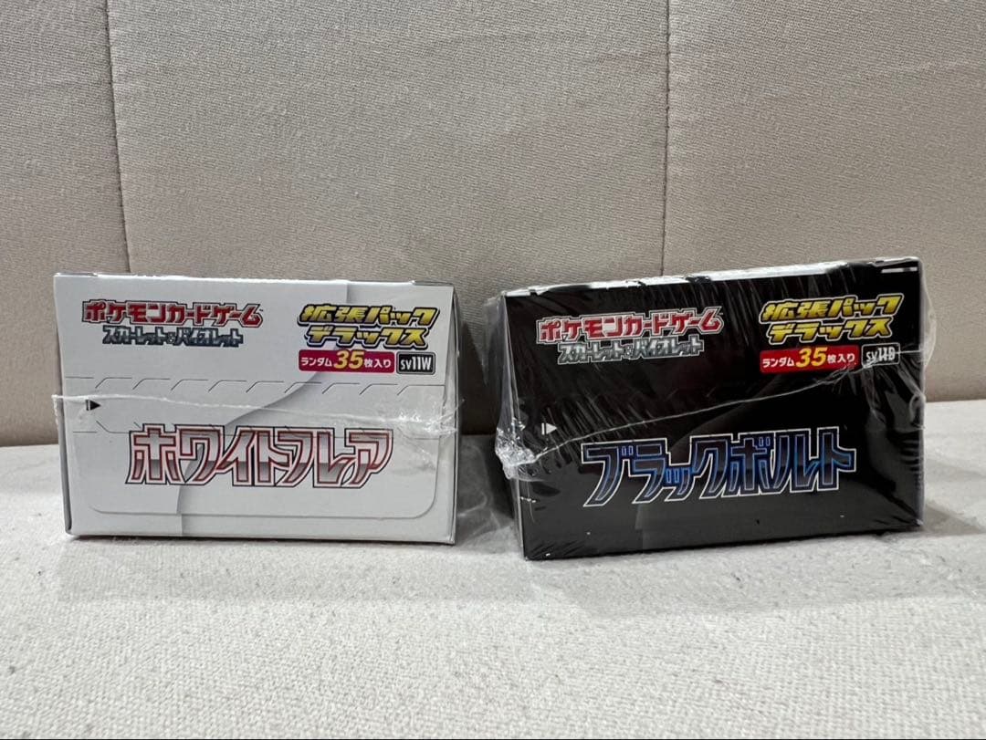 拡張パックデラックス ブラックボルト ホワイトフレア BOX シュリンク付き