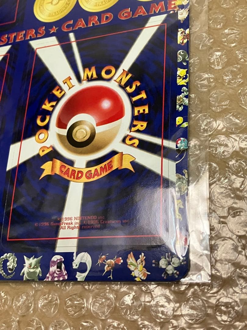 ポケモンカード 拡張シート トキワの森 未剥がし series1