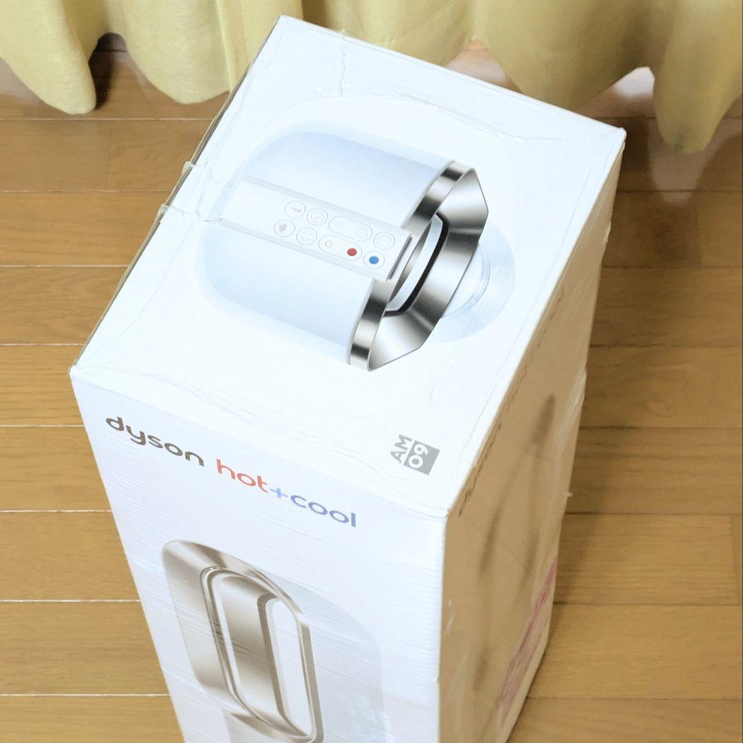 ダイソン☆Dyson☆AM09☆hot+cool 新品未開封