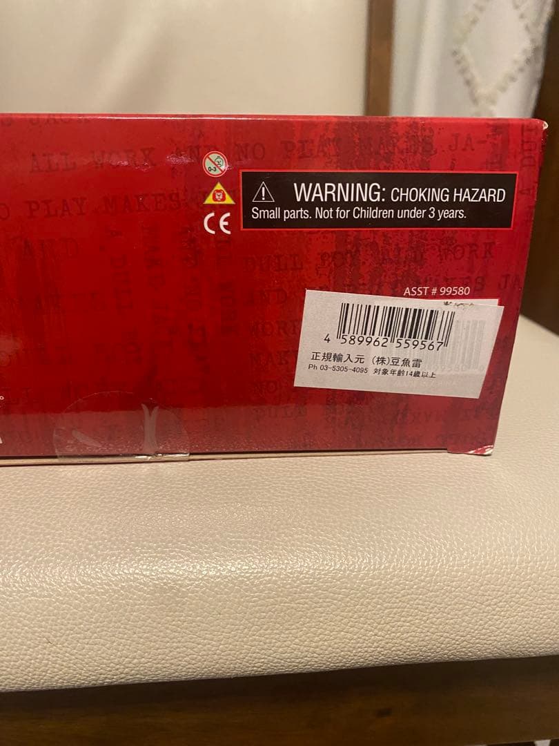 Living Dead Dolls リビングデッドドールズ　シャイニング 双子