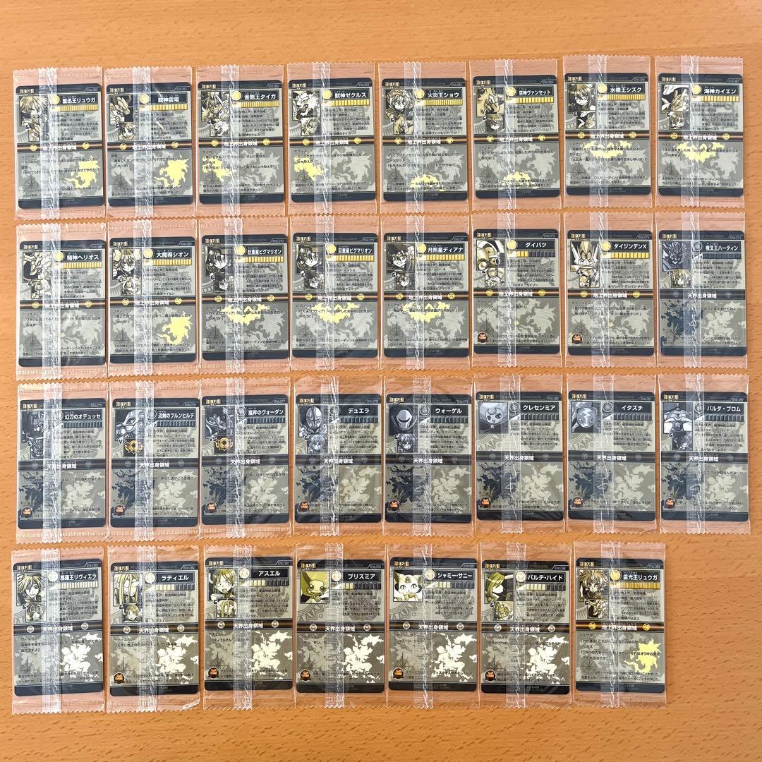 【未開封】 神羅万象 第３章 第1〜4弾 フル／セミコンプ ＋非売品アイテム