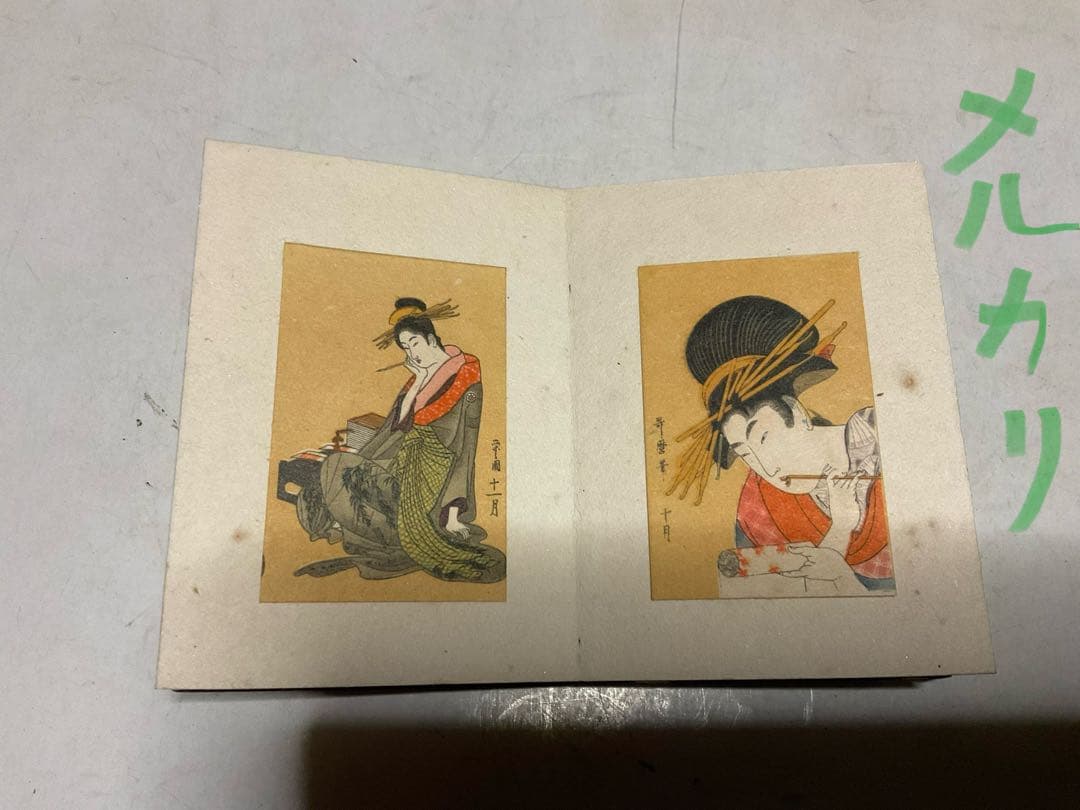 ミニ・浮世絵。8cm程の豆本。【箱付き　27枚の浮世絵　歌麿他】。