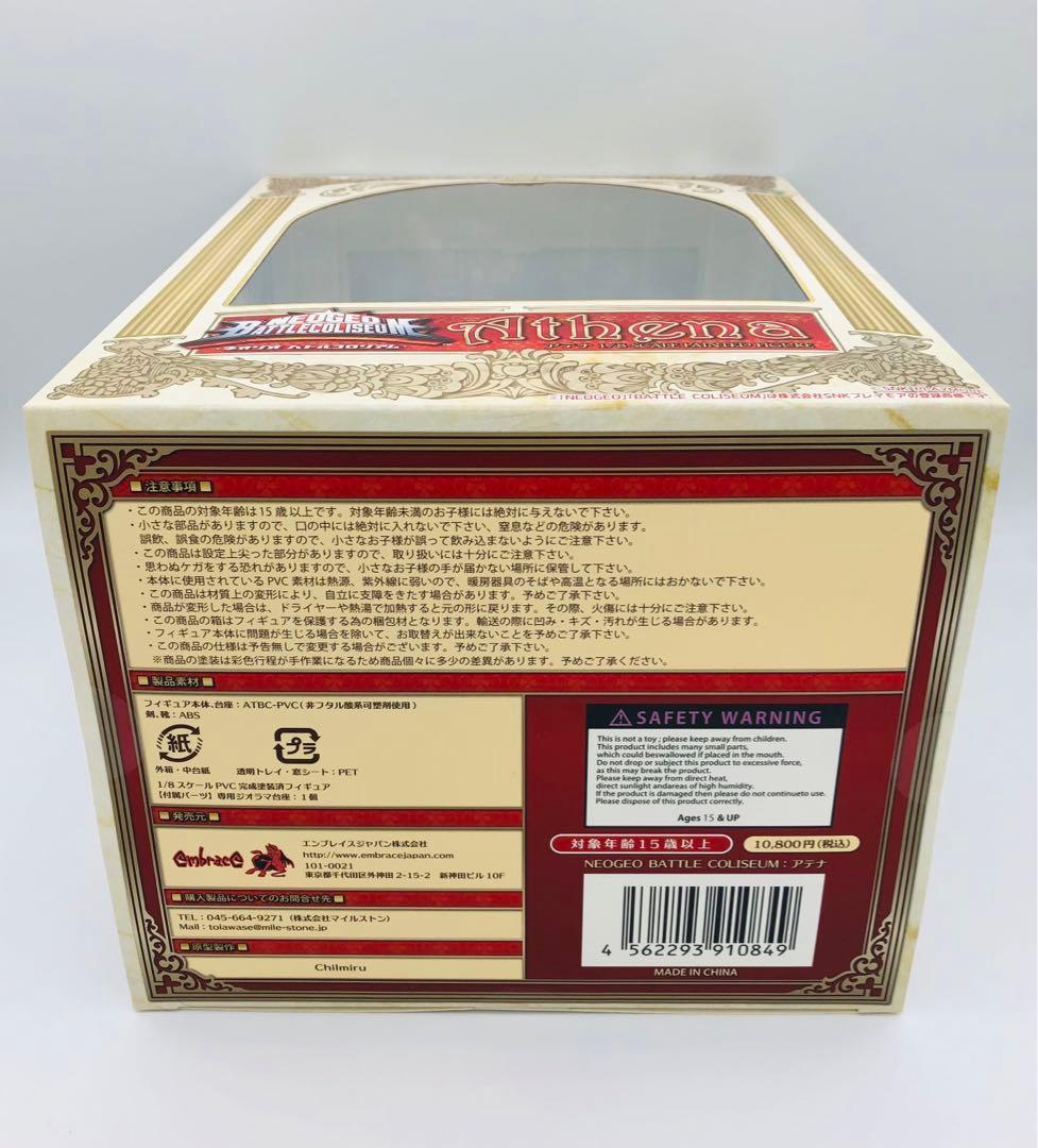 NEOGEO BATTLE COLISEUM アテナ 完成品フィギュア