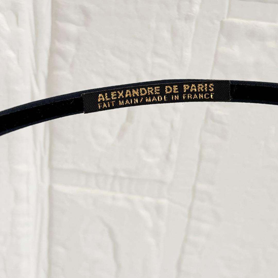 アレクサンドルドゥパリ　カチューシャ　ネイビー　1cm TIMELESS