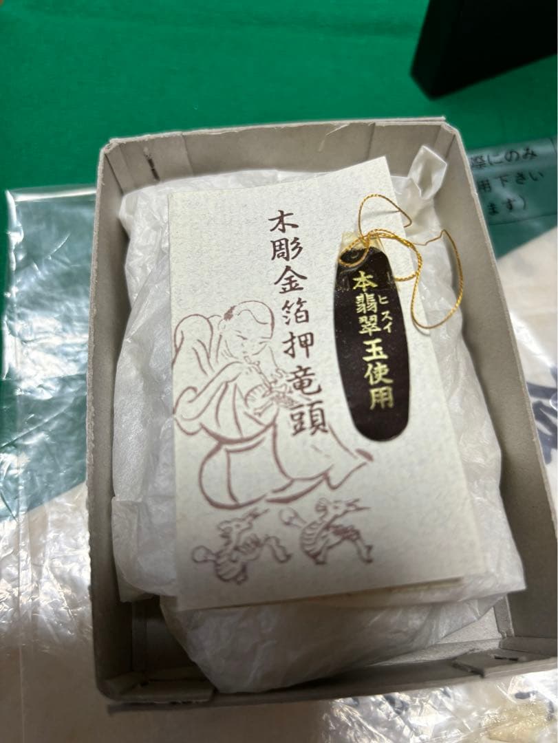 美術工芸品 明治中期 刺繍紋章店作の室内飾り用の鯉のぼり部材一式貴重品