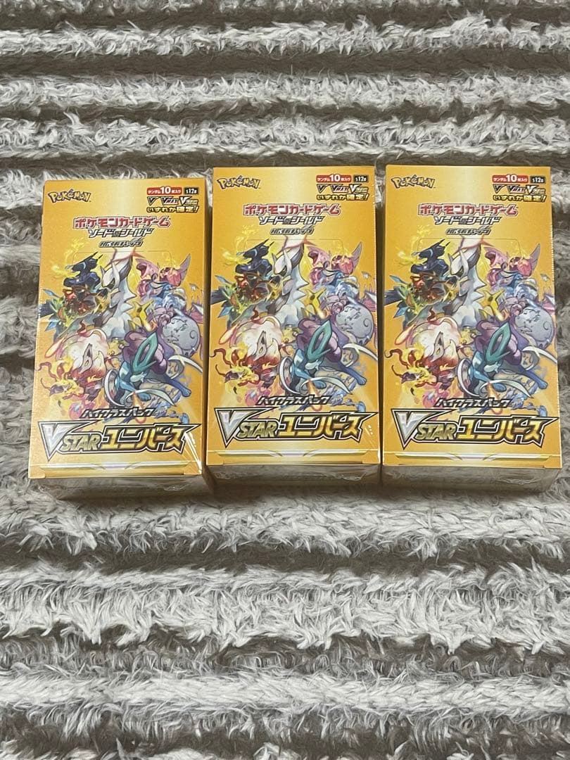 ポケモンカード VSTARユニバース シュリンク付き 3BOX L108191478