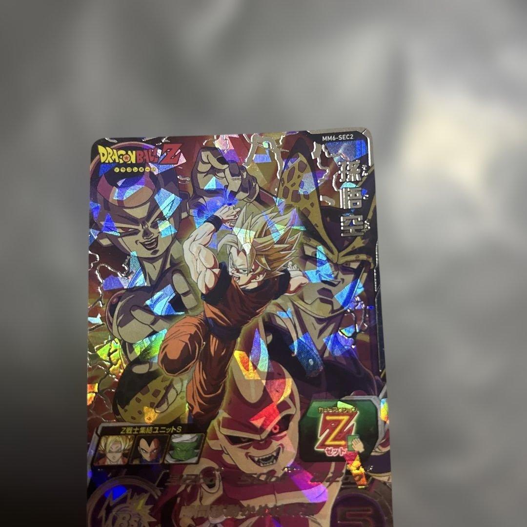 さ*ん様 スーパードラゴンボールヒーローズ mm6-sec2 孫悟空