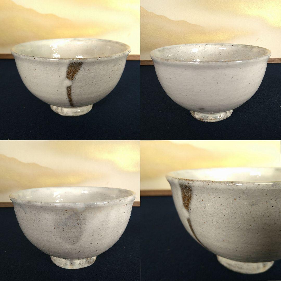 A926 須恵窯 徳沢守俊 粉引 茶碗 米寿宗好 共箱 A926 須恵窯 徳沢守俊