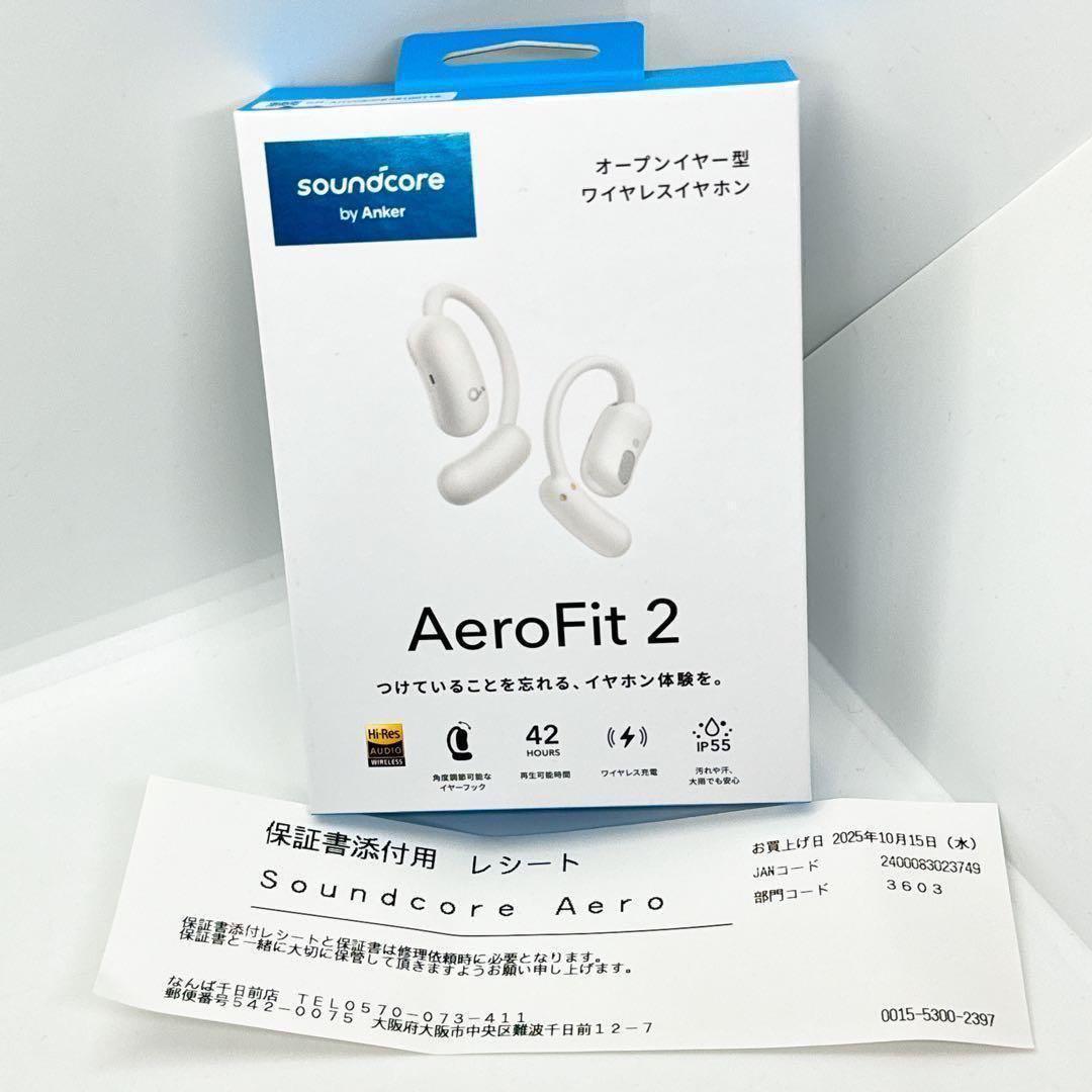新品】保証書付 Anker Soundcore AeroFit2 ホワイト