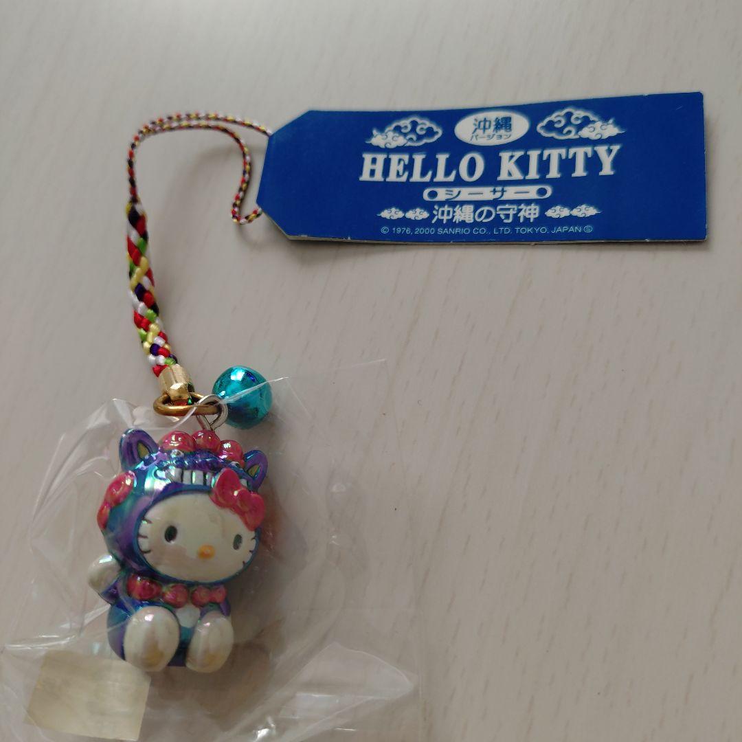 ご当地キティ 根付ストラップ 沖縄限定〜シーサー〜 - メルカリ