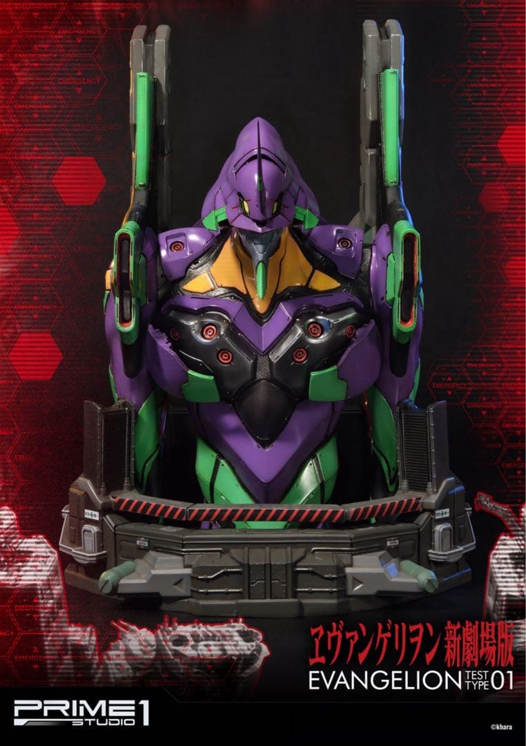 未開封エヴァンゲリオン prime 1 studio バスト スタチュー