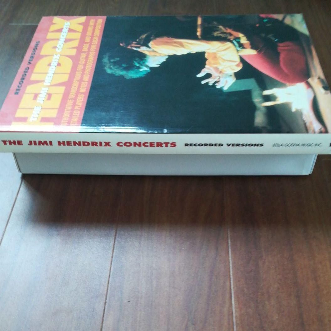 ジミヘンドリックス(ギター譜)