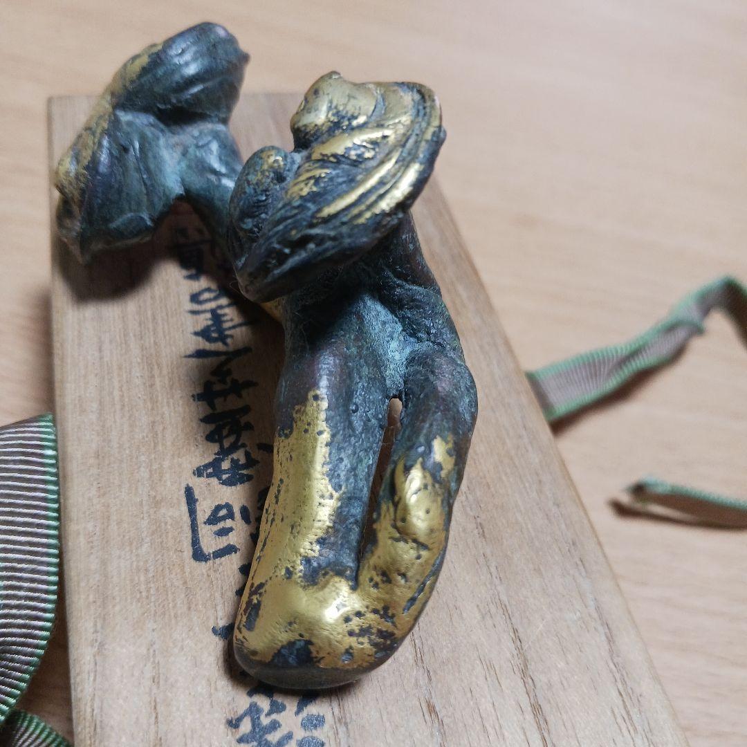 秦蔵六 塗金銅霊芝(サルノコシカケ)書鎮 共箱