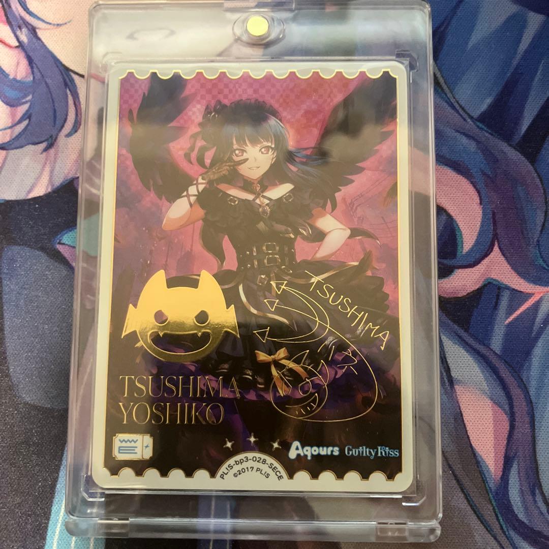 ラブカ　津島善子　SECE Amazon.co.jp: 津島善子 【P】 PL!S-bp2-006-P 【ラブカ】 ラブライブ