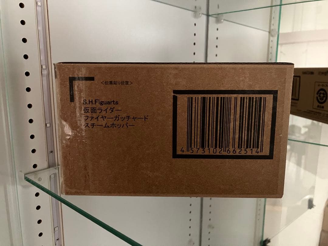 SHFiguarts 仮面ライダー ファイアーガッチャード スチームホッパー