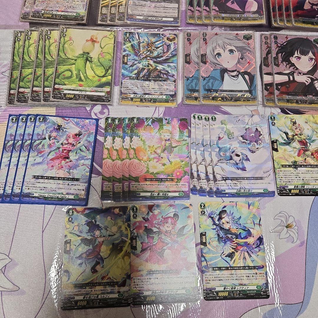 Afterglow 蘭　モカ　リアノーン　デッキ　武奏烈華