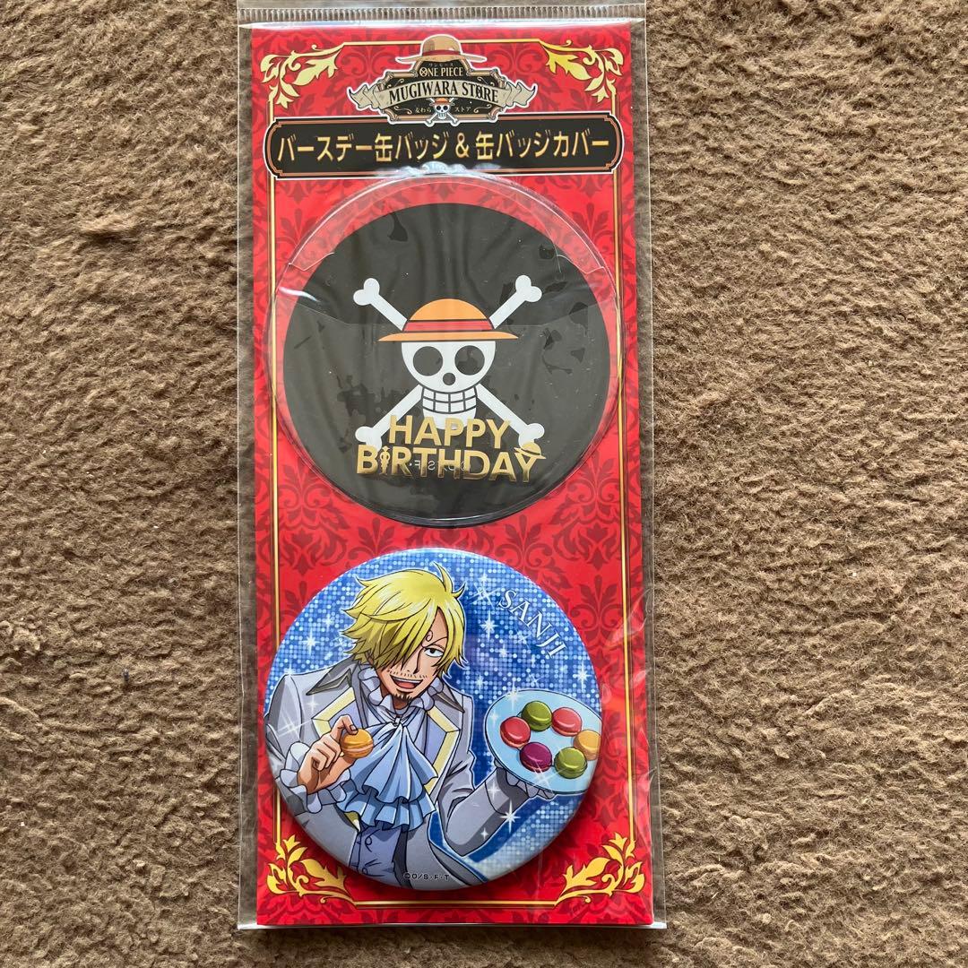 ONE PIECE バースデー　サンジ