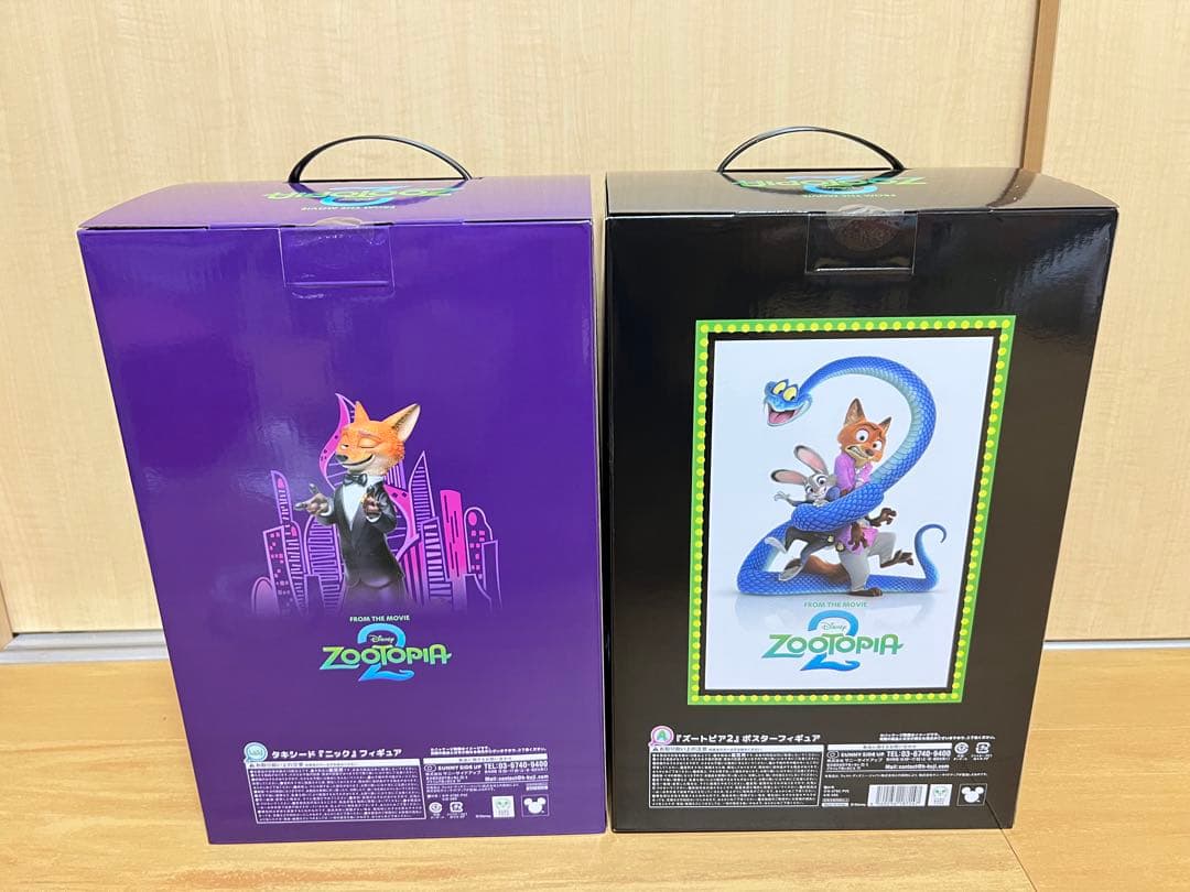 ズートピア2 happyくじ A賞・ラストワン賞