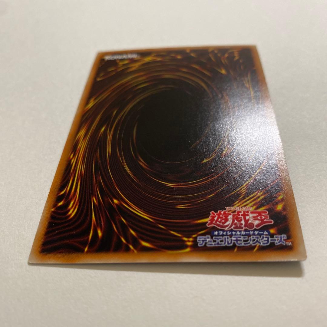 遊戯王　キャッチ・コピー　スーパーレア　IGAS-JP076