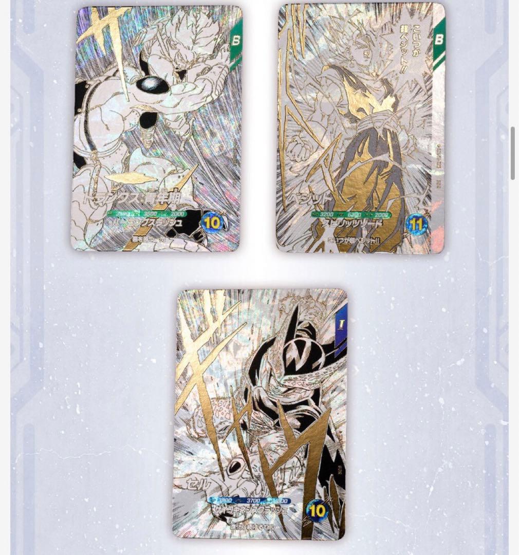 ドラゴンボールスーパーダイバーズ 9ポケットバインダーセット　②