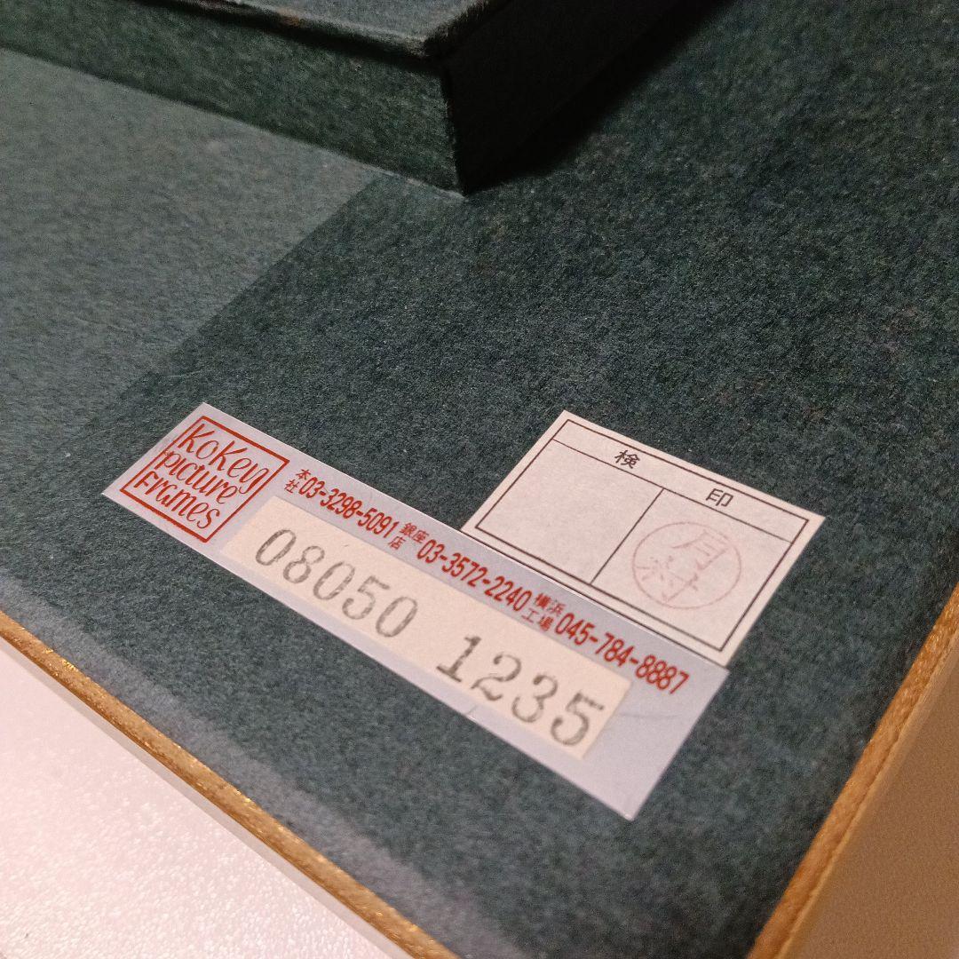 谷田穎郎 二紀会会員 油彩 F10号 大作 「祭りの時がやって来た」