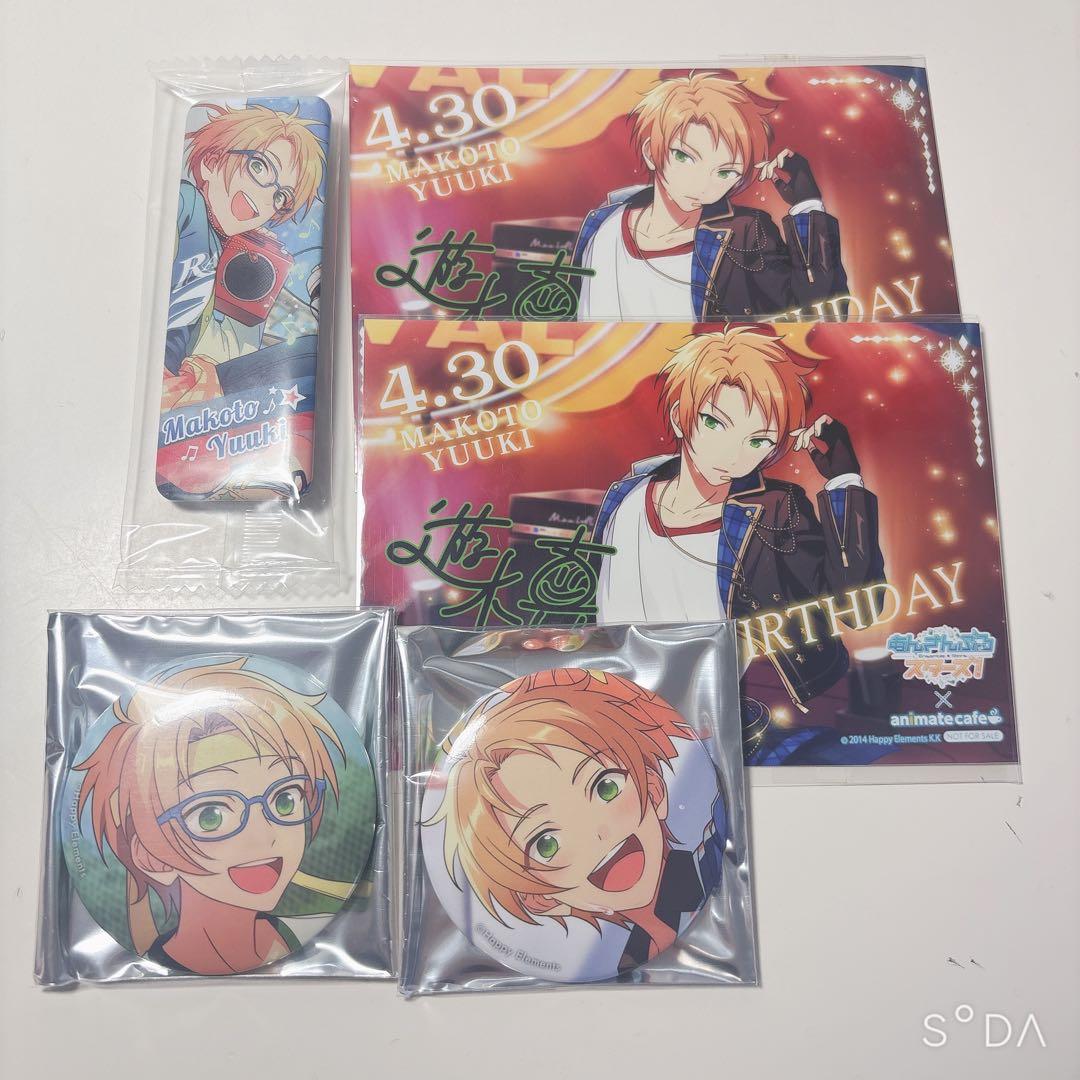 あんさんぶるスターズ 遊木真 まとめ売り - メルカリ