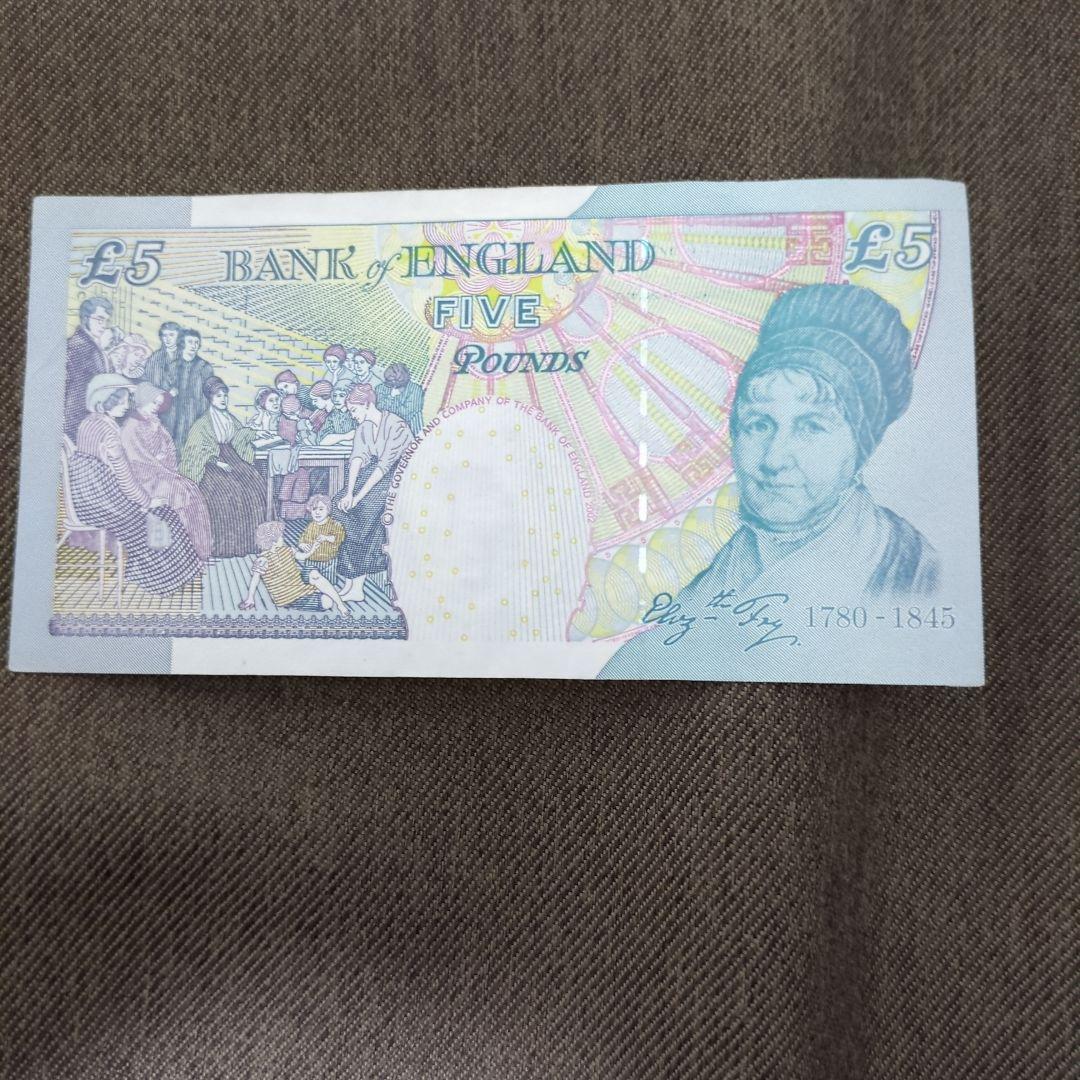 旧ポンド紙幣 20ポンド 10ポンド 5ポンド