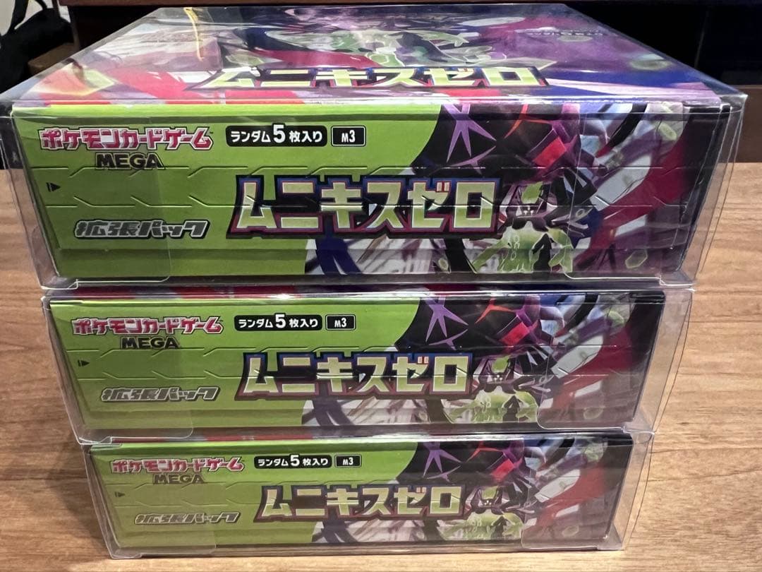 ムニキスゼロ　シュリンクなし1box&メガエルレイドex 1個　セット
